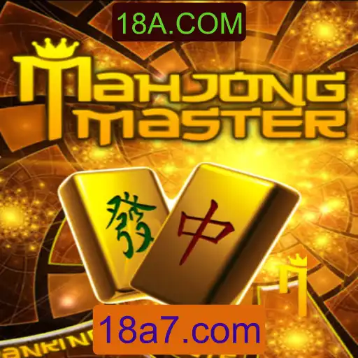 Descubra MahJongMaster: O Clássico Jogo de Estratégia e Suas Regras Através da Plataforma 18A.COM